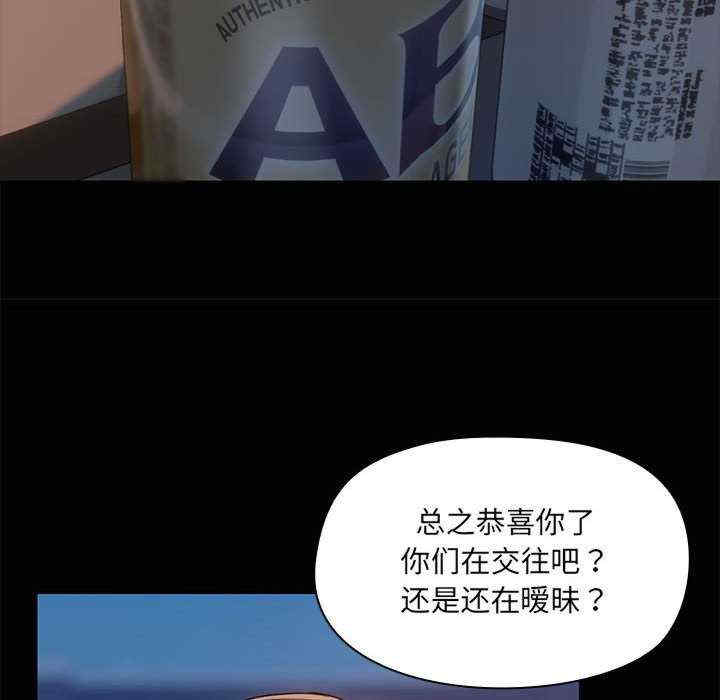 共享男友/出租男友