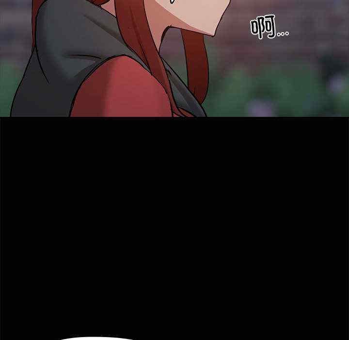 共享男友/出租男友