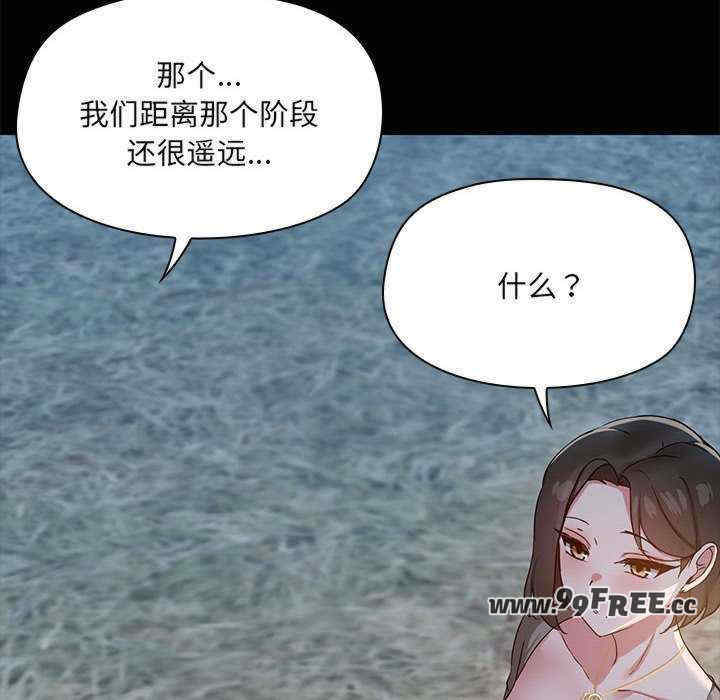 共享男友/出租男友