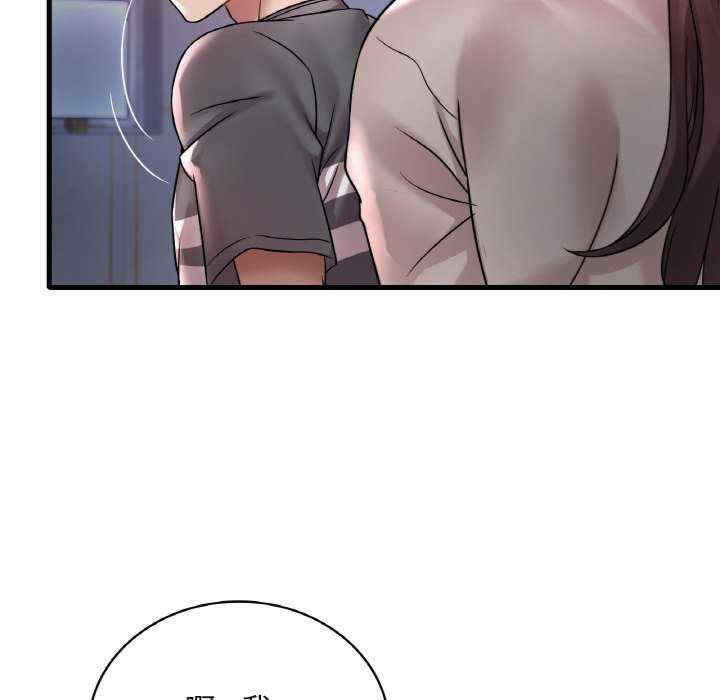 渴望占有她/想要拥有她