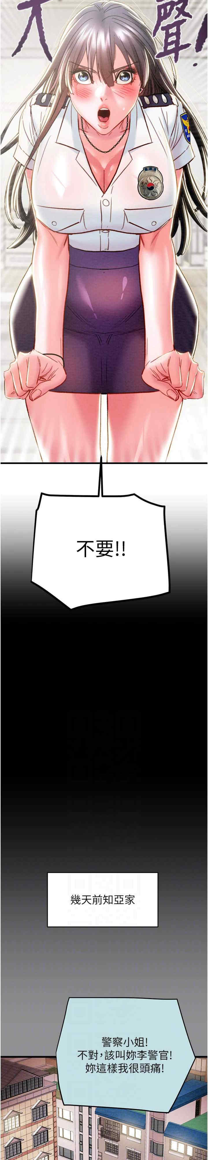 掠夺行动/抢夺的滋味