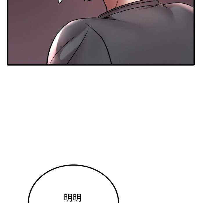 渴望占有她/想要拥有她