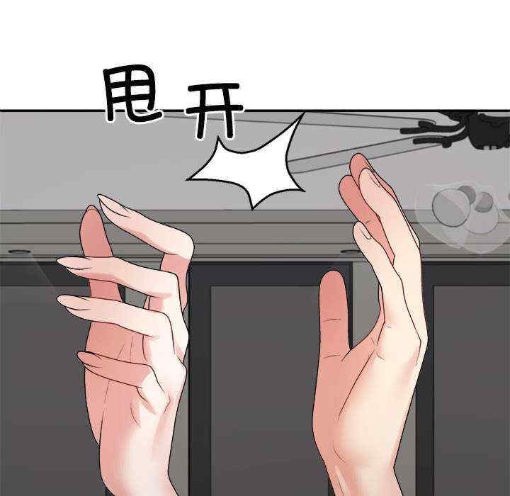 不同寻常的爱/重组家庭好尴尬