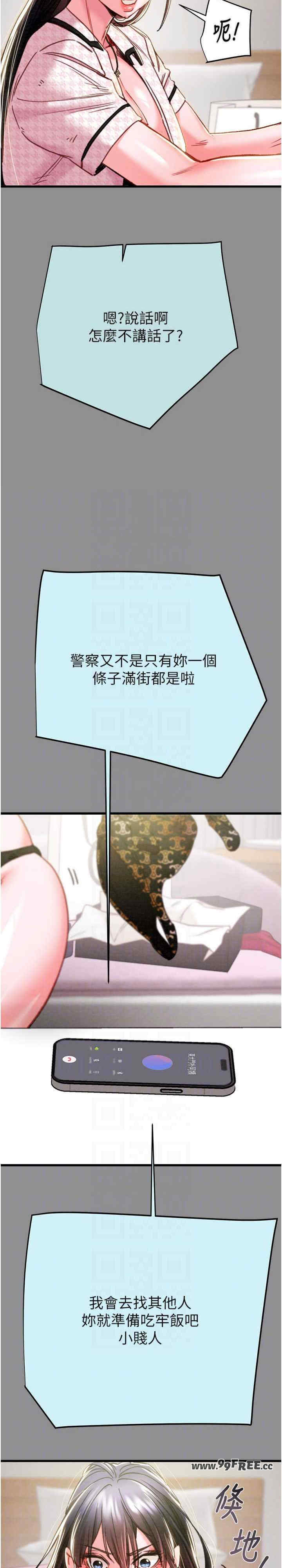 掠夺行动/抢夺的滋味