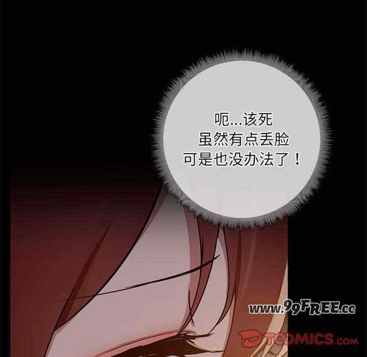 共享男友/出租男友