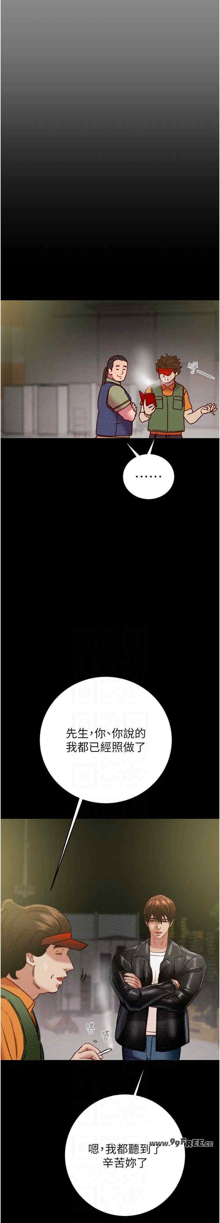 掠夺行动/抢夺的滋味