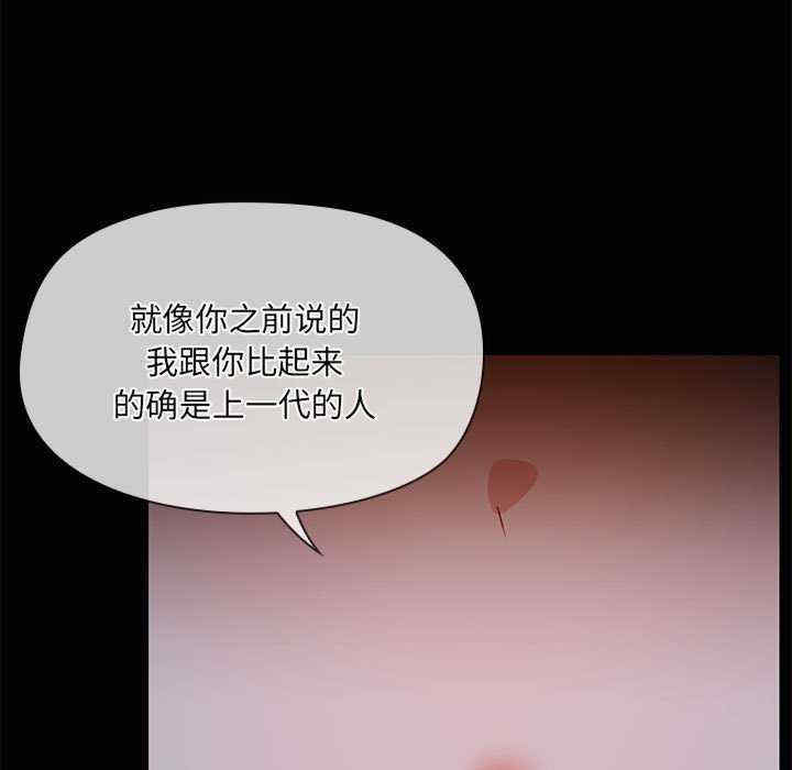 共享男友/出租男友