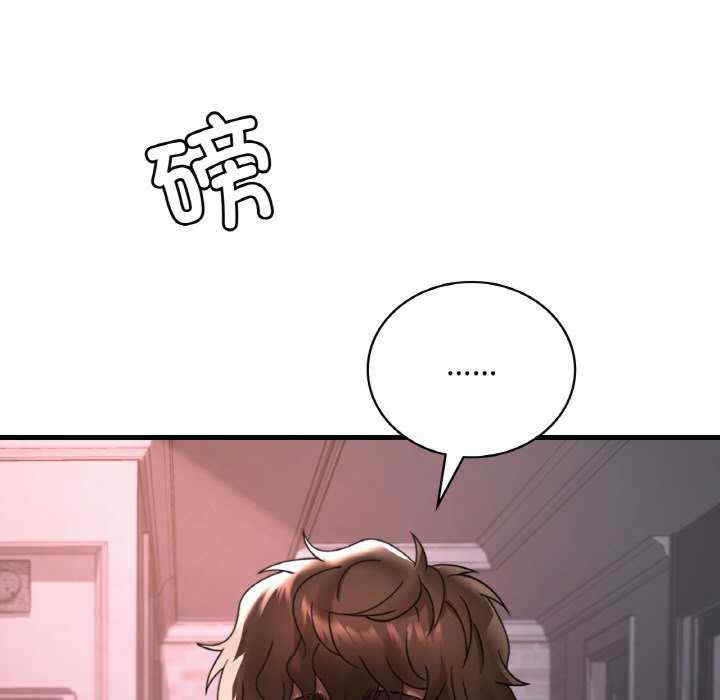 渴望占有她/想要拥有她