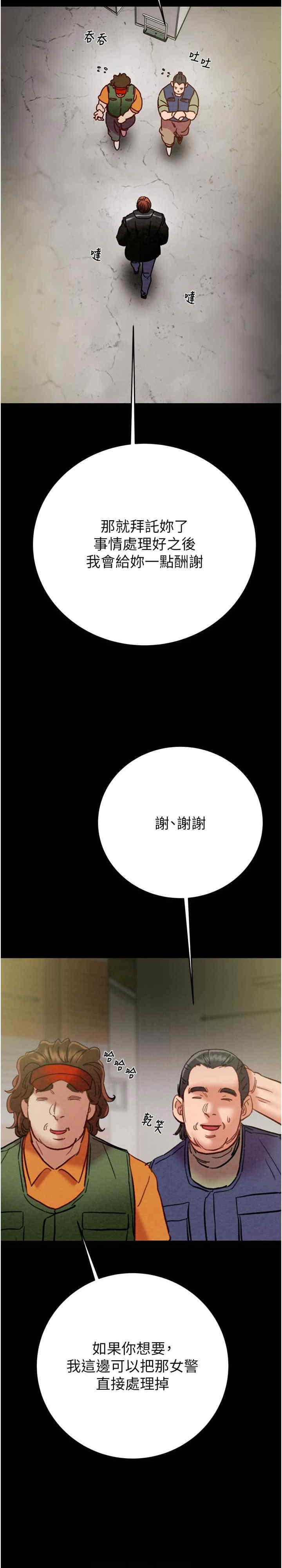 掠夺行动/抢夺的滋味