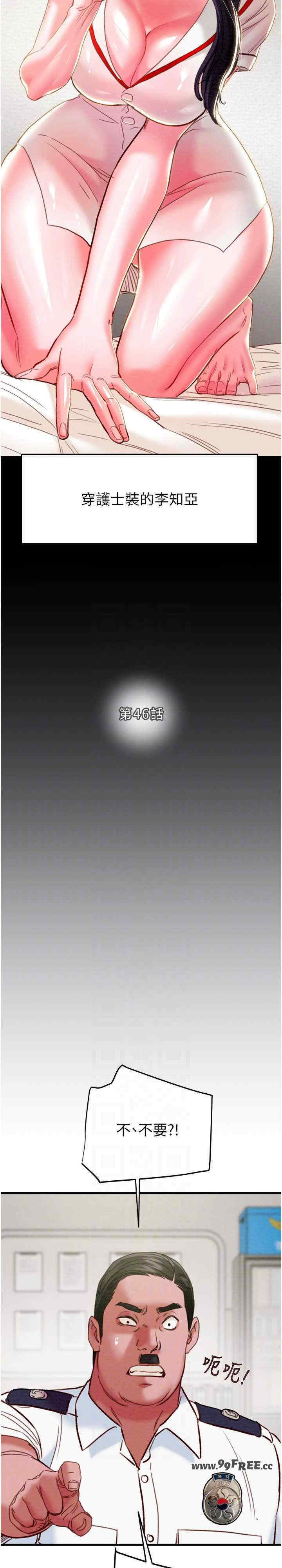 掠夺行动/抢夺的滋味