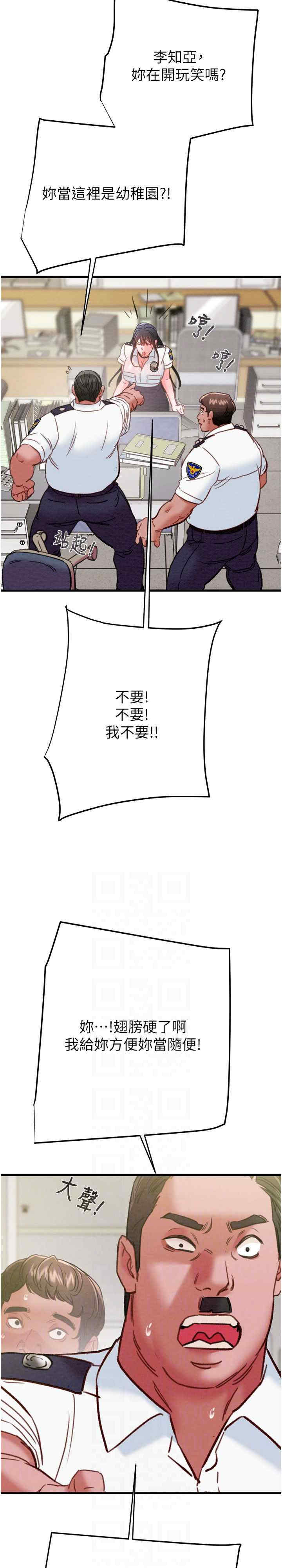 掠夺行动/抢夺的滋味