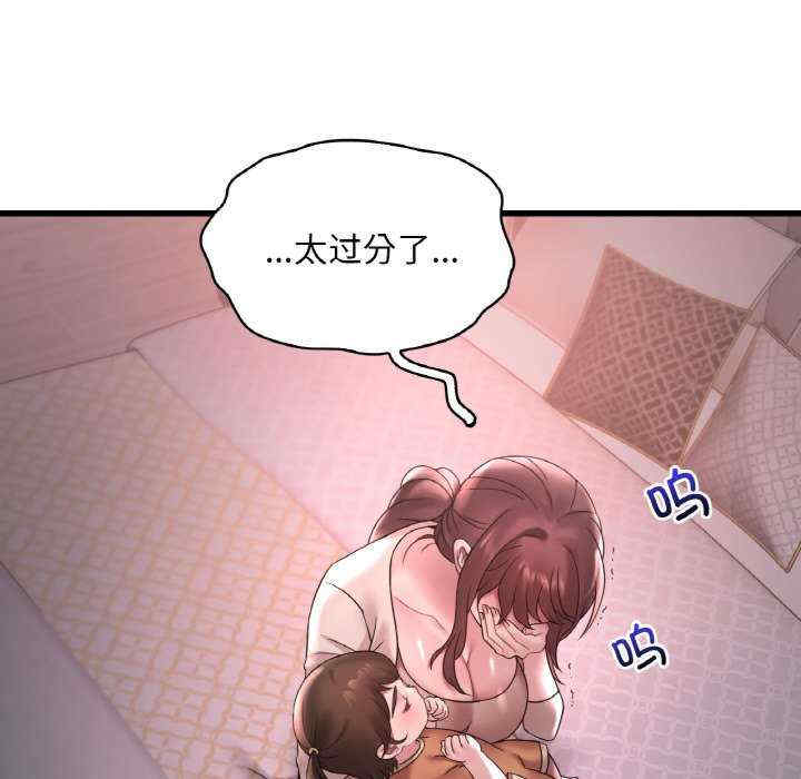 渴望占有她/想要拥有她