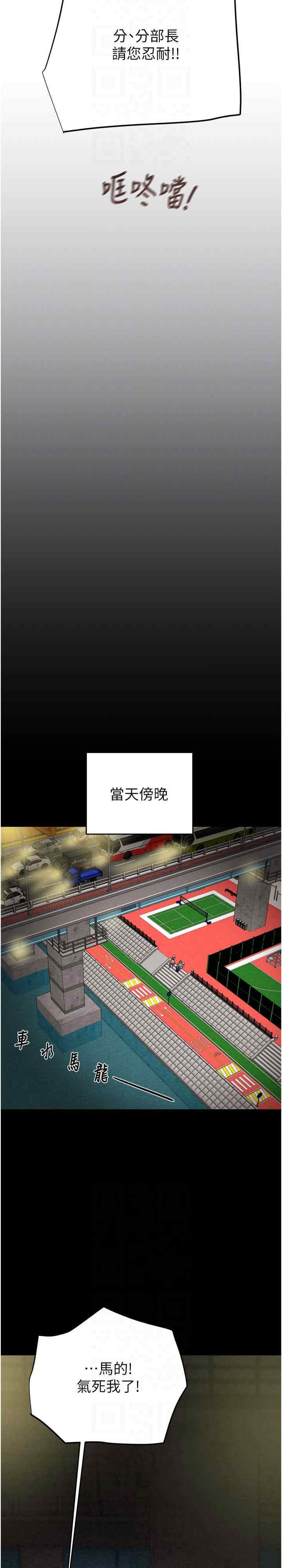 掠夺行动/抢夺的滋味