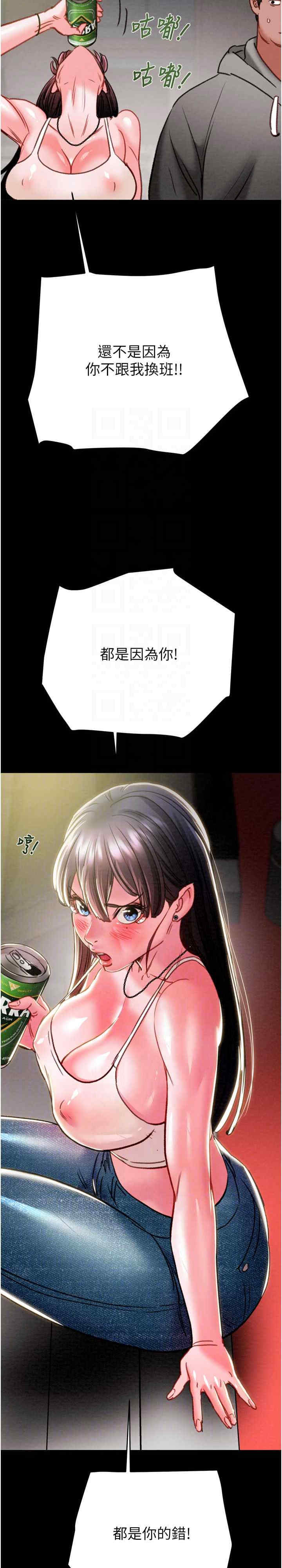 掠夺行动/抢夺的滋味