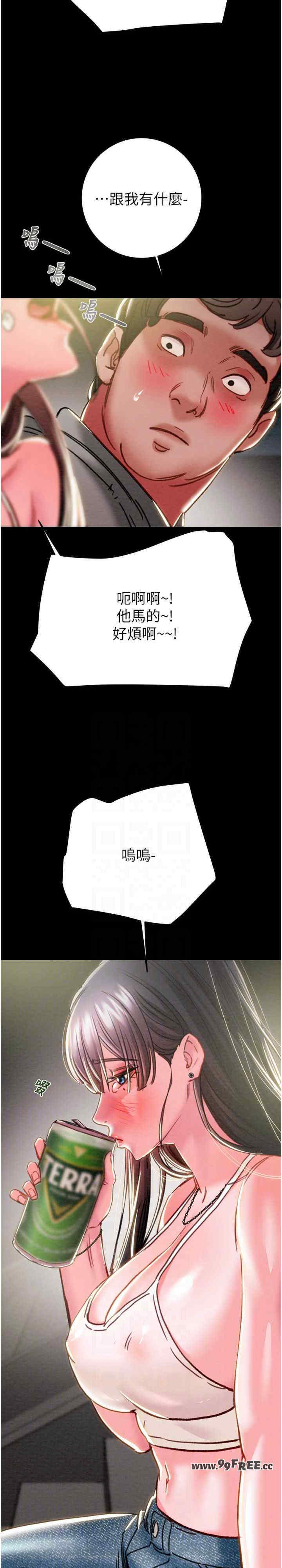 掠夺行动/抢夺的滋味