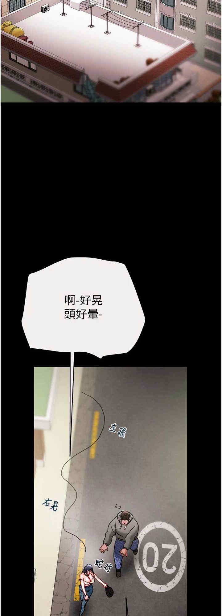 掠夺行动/抢夺的滋味