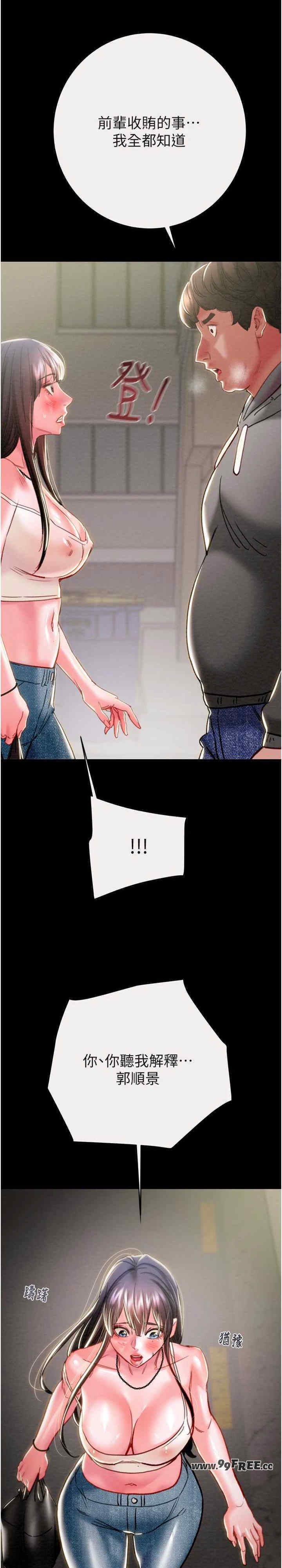 掠夺行动/抢夺的滋味