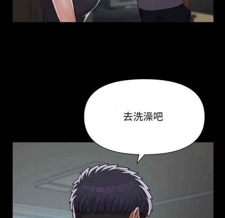 社区重建协会/敲开你的门