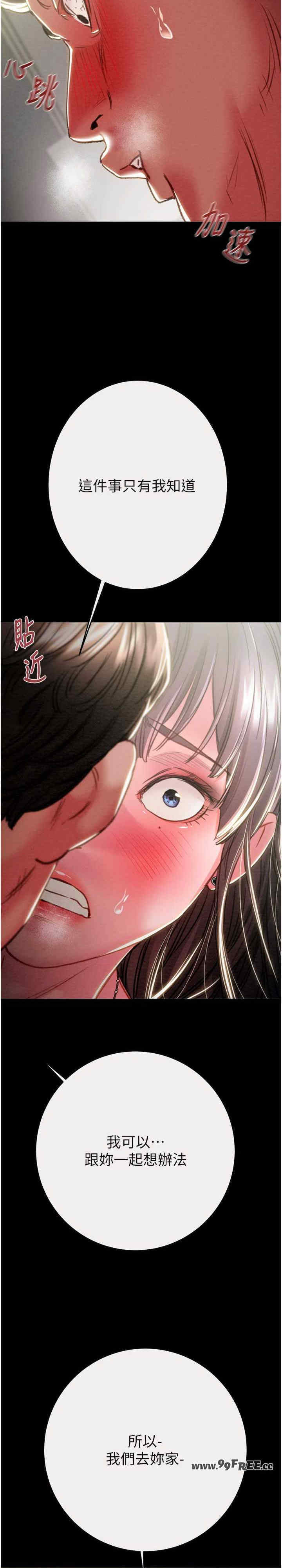 掠夺行动/抢夺的滋味