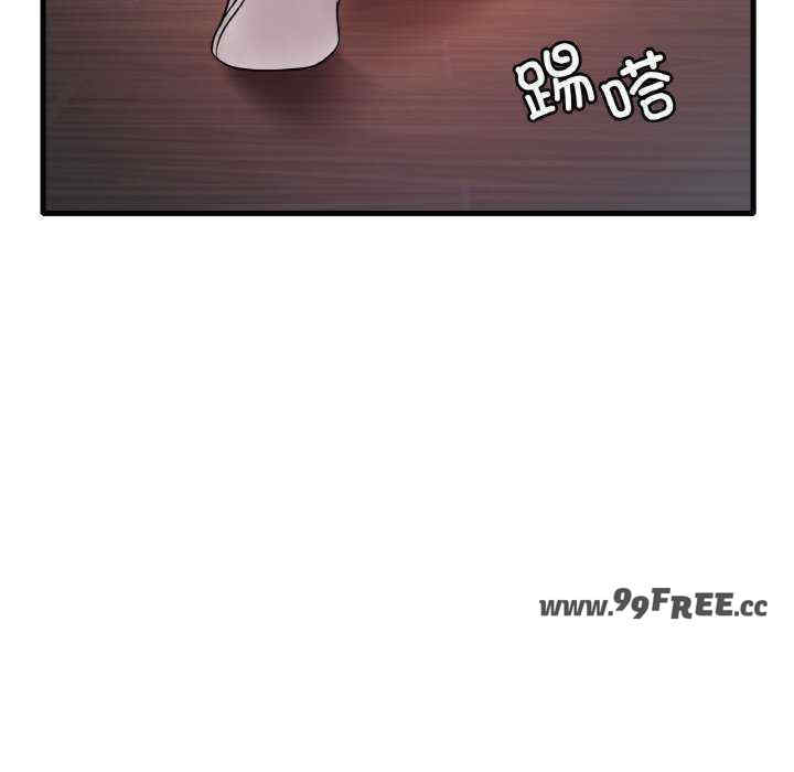 渴望占有她/想要拥有她