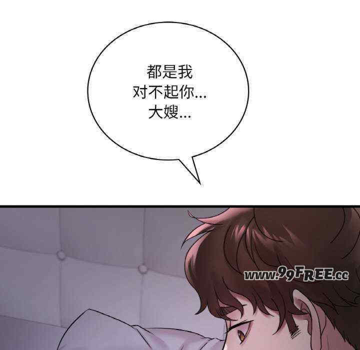 渴望占有她/想要拥有她