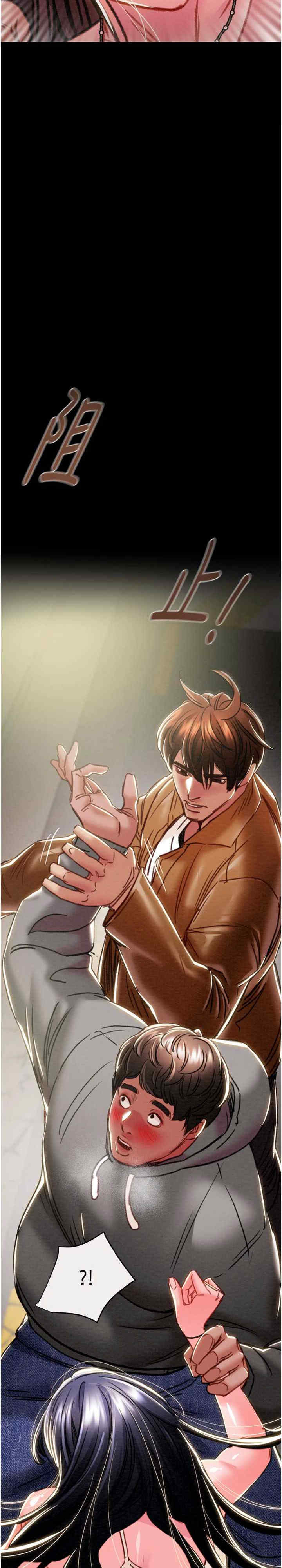 掠夺行动/抢夺的滋味