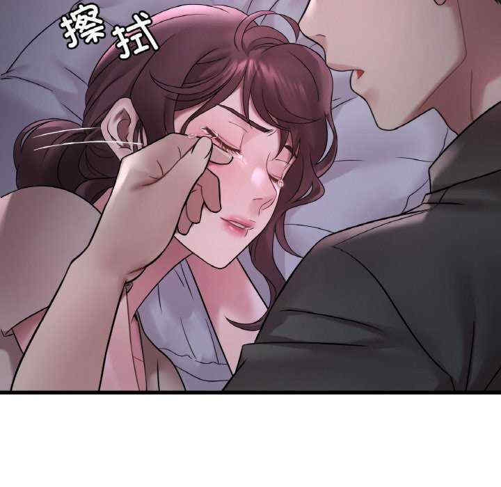 渴望占有她/想要拥有她