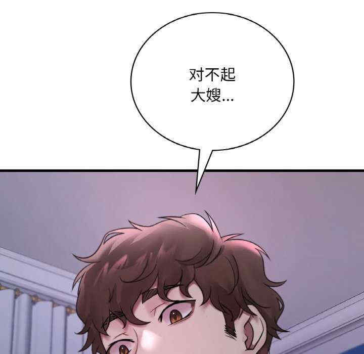 渴望占有她/想要拥有她