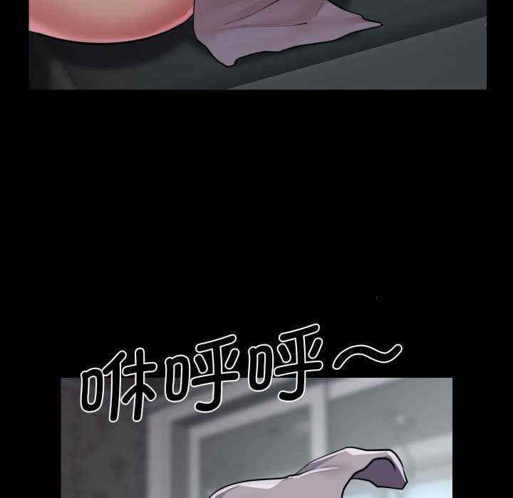 社区重建协会/敲开你的门