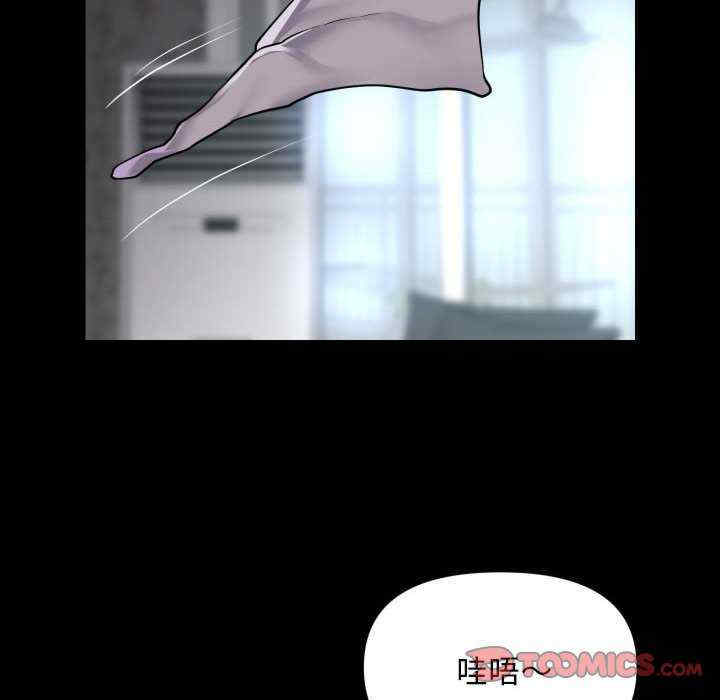 社区重建协会/敲开你的门