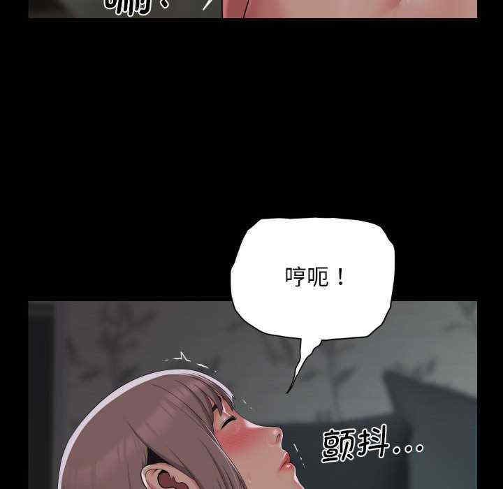 社区重建协会/敲开你的门