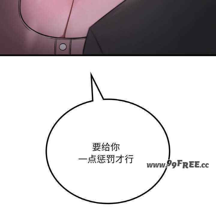 渴望占有她/想要拥有她