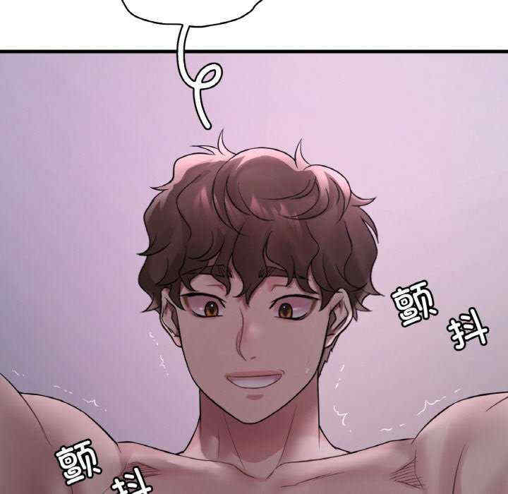 渴望占有她/想要拥有她