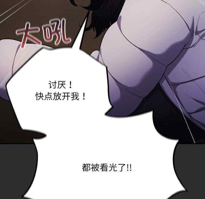 傻瓜病毒/傻傻病毒