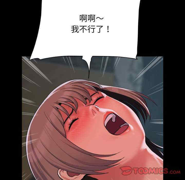 社区重建协会/敲开你的门