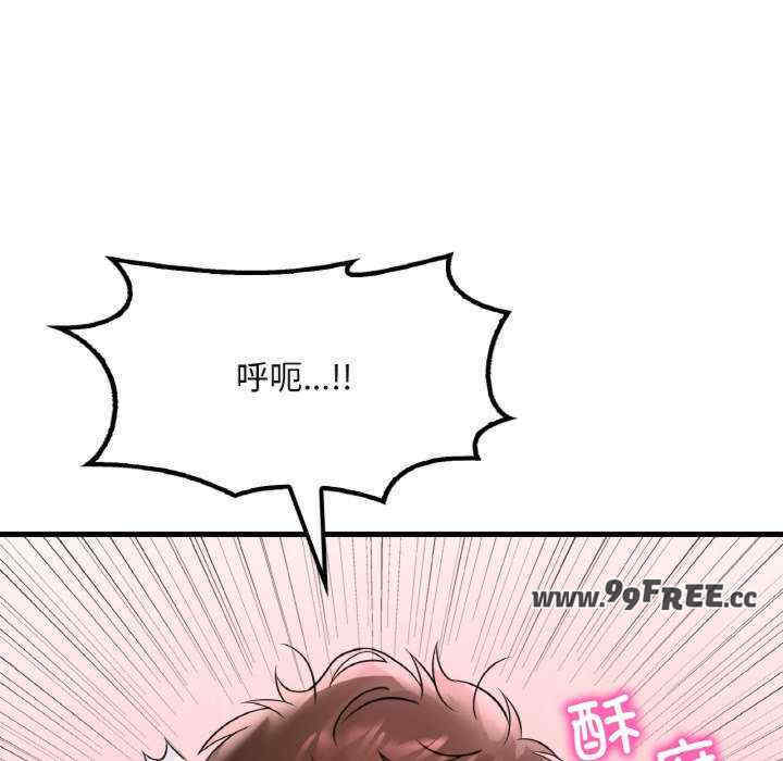 渴望占有她/想要拥有她