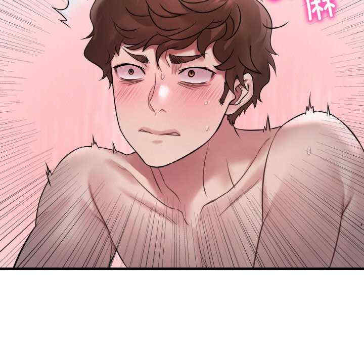 渴望占有她/想要拥有她