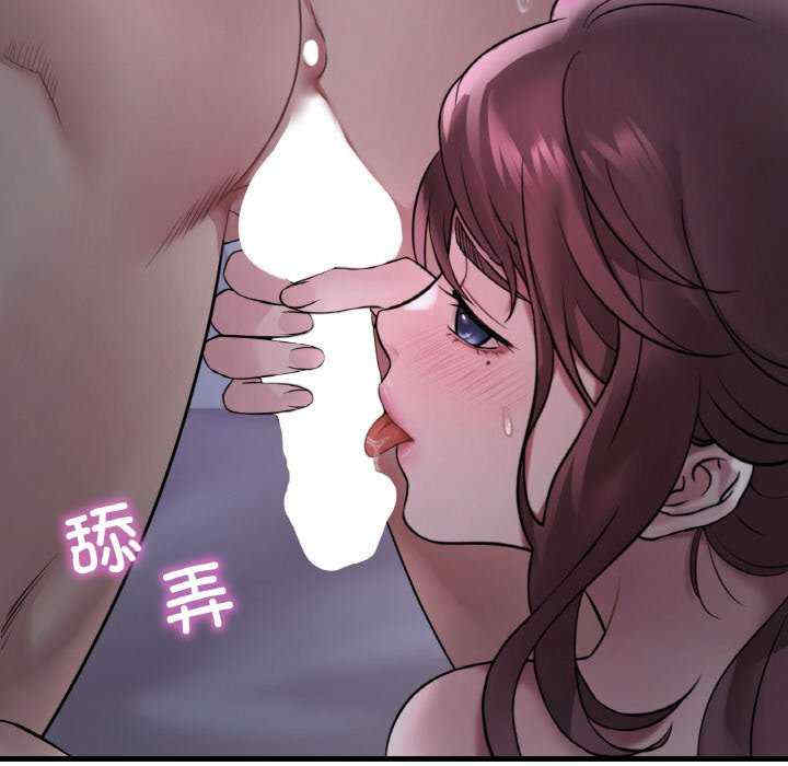 渴望占有她/想要拥有她