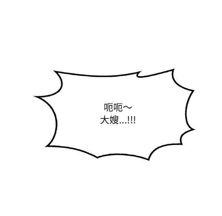 渴望占有她/想要拥有她