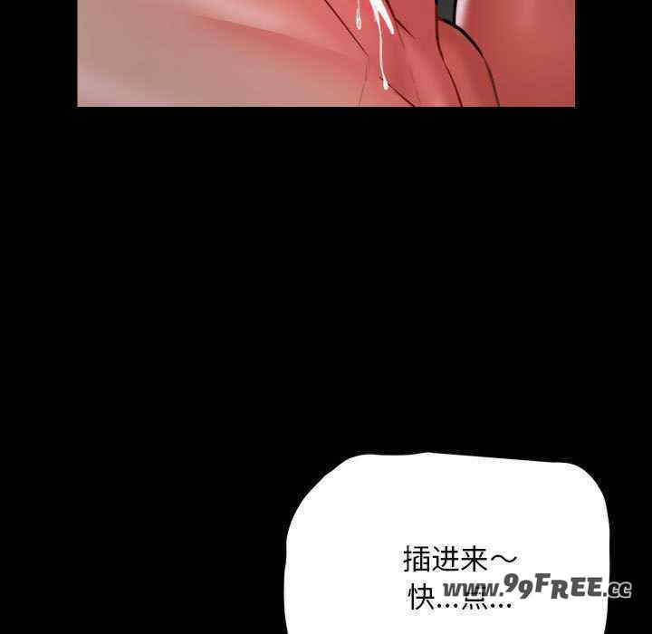 社区重建协会/敲开你的门