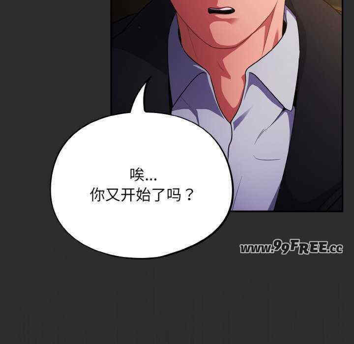 傻瓜病毒/傻傻病毒