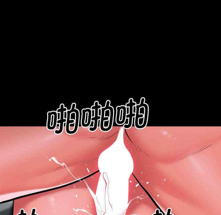 社区重建协会/敲开你的门