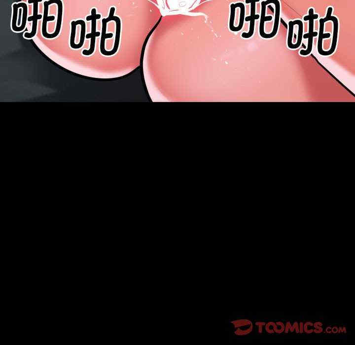 社区重建协会/敲开你的门