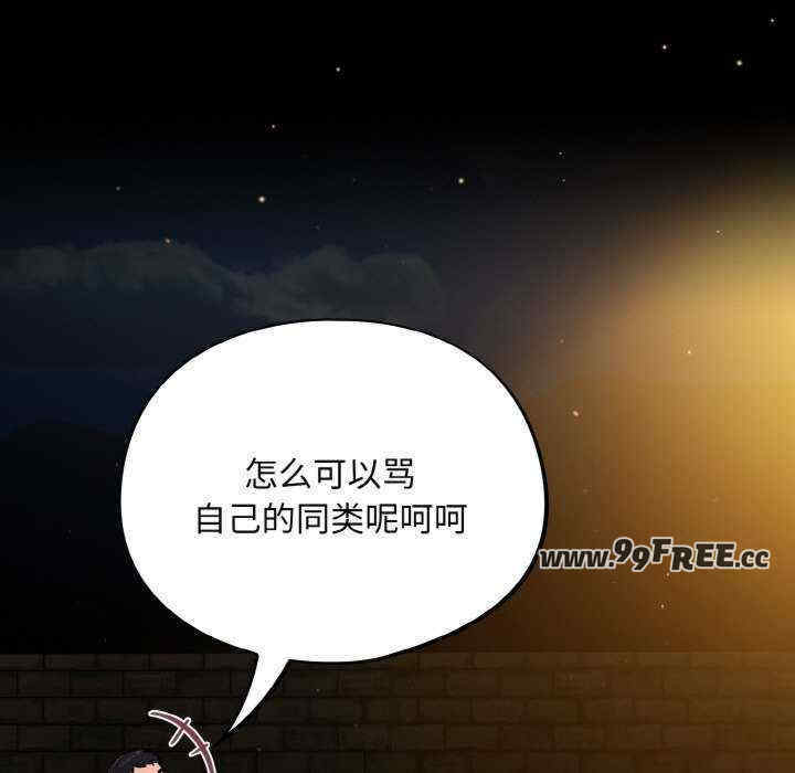 傻瓜病毒/傻傻病毒