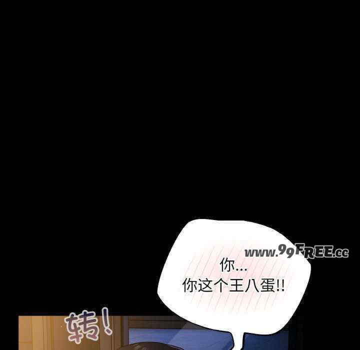 傻瓜病毒/傻傻病毒