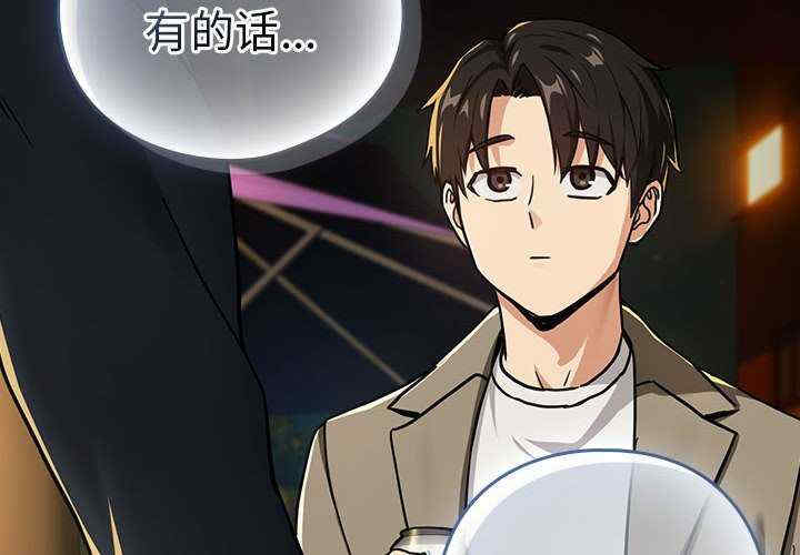 下班后的例行恋爱/下班后的秘密关系