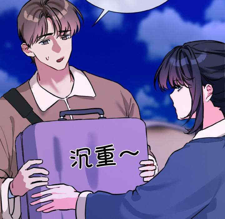 撕开冰山女神的面具