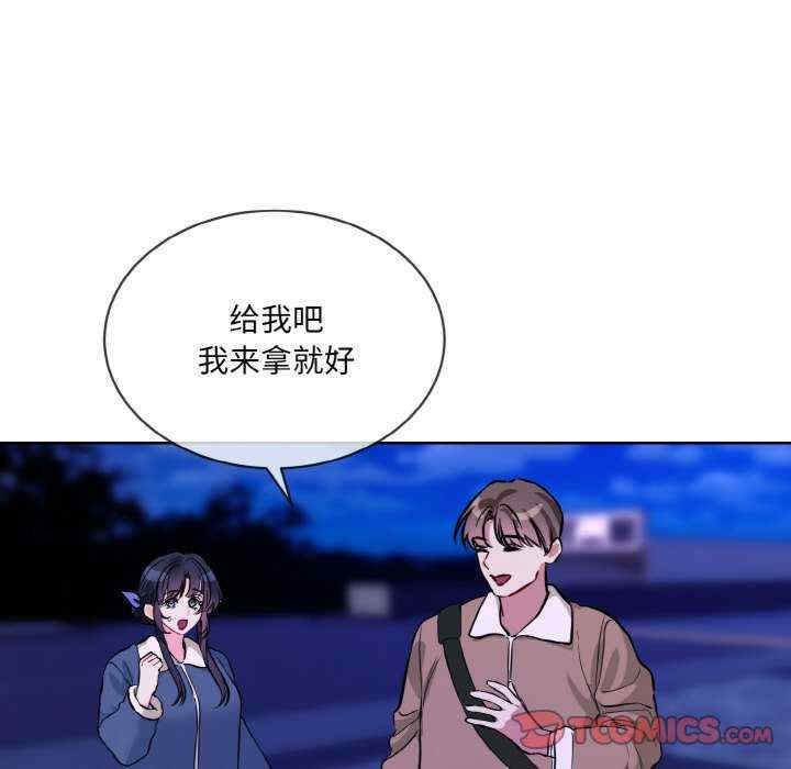 撕开冰山女神的面具