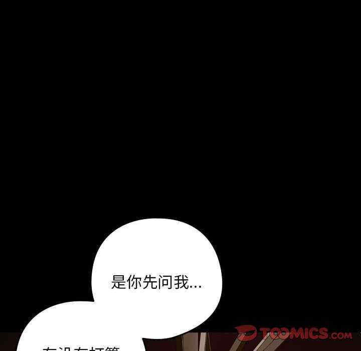 下班后的例行恋爱/下班后的秘密关系