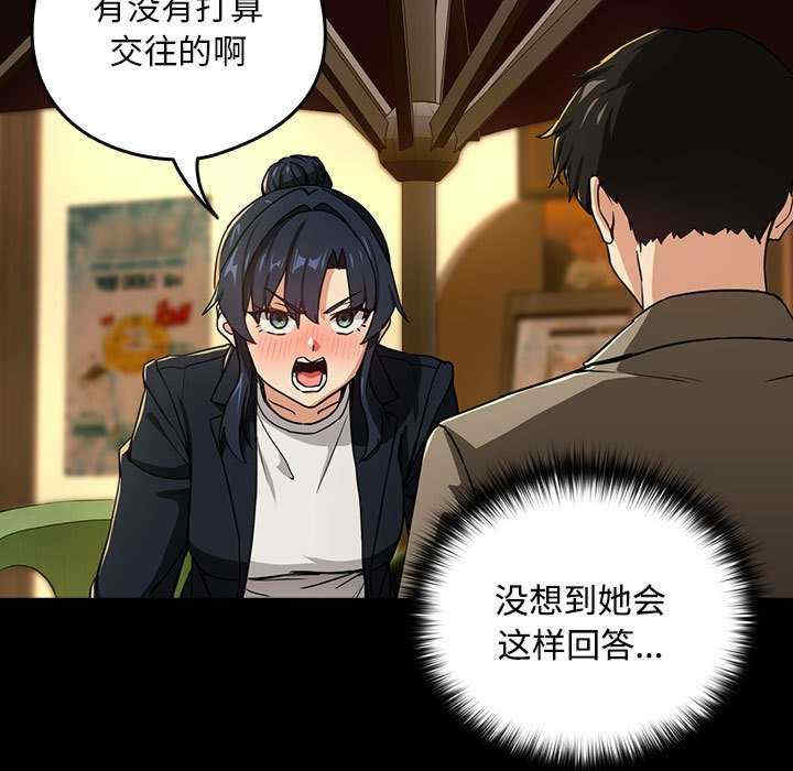 下班后的例行恋爱/下班后的秘密关系